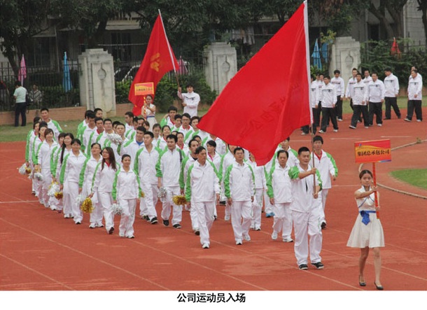 ca88手机客户端(安卓/苹果)CA88会员登录入口