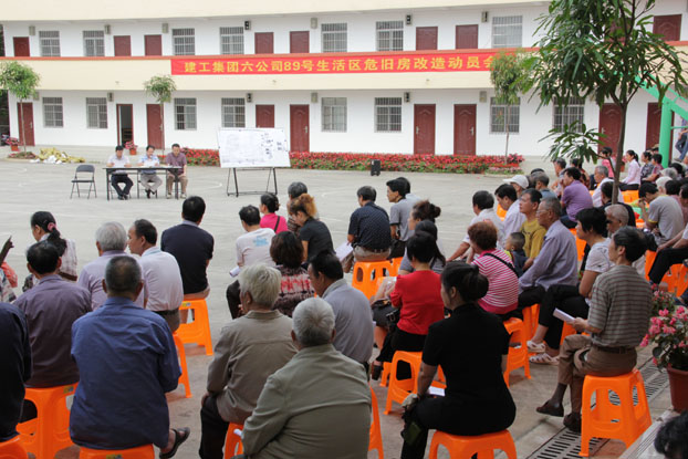ca88手机客户端(安卓/苹果)CA88会员登录入口