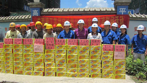 ca88手机客户端(安卓/苹果)CA88会员登录入口