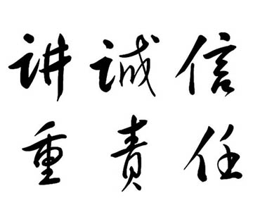 ca88手机客户端(安卓/苹果)CA88会员登录入口