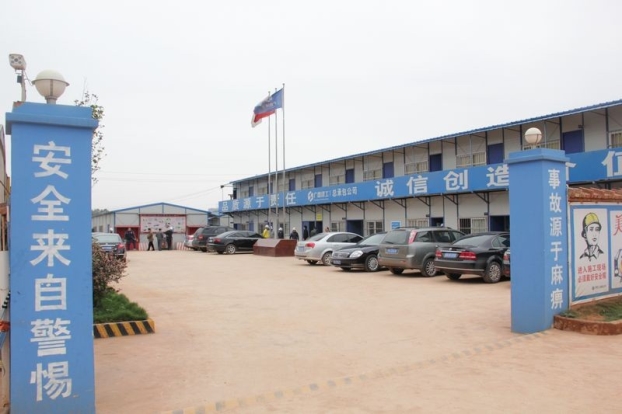 ca88手机客户端(安卓/苹果)CA88会员登录入口