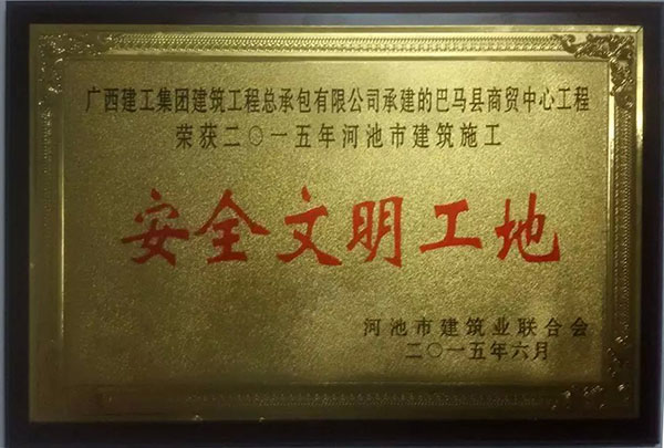 ca88手机客户端(安卓/苹果)CA88会员登录入口
