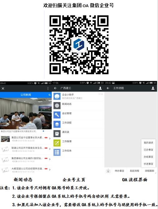 ca88手机客户端(安卓/苹果)CA88会员登录入口