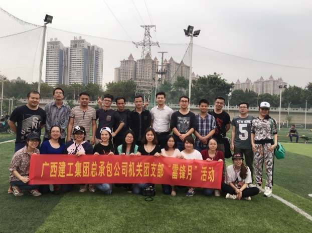 ca88手机客户端(安卓/苹果)CA88会员登录入口