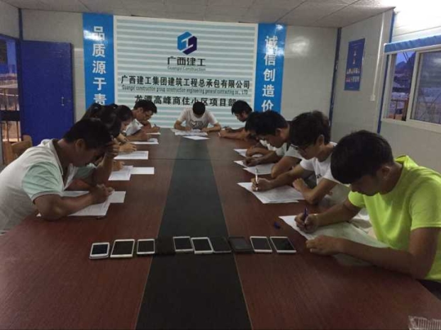 ca88手机客户端(安卓/苹果)CA88会员登录入口