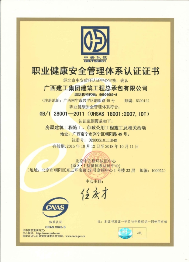 ca88手机客户端(安卓/苹果)CA88会员登录入口