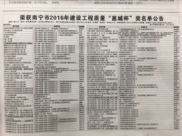 ca88手机客户端(安卓/苹果)CA88会员登录入口