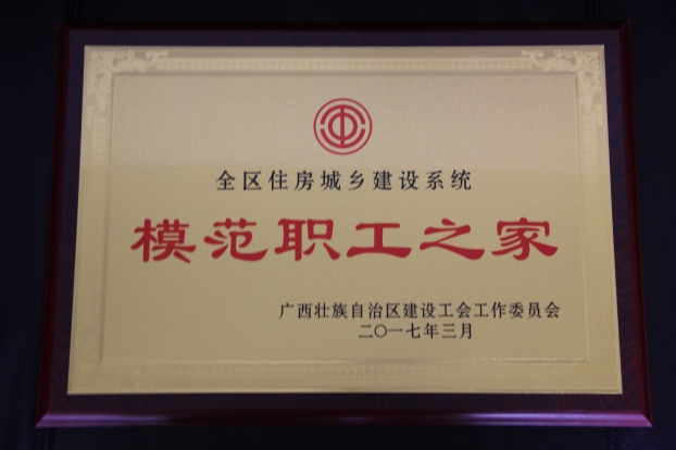 20170316114250_11480 ca88手机客户端(安卓/苹果)CA88会员登录入口