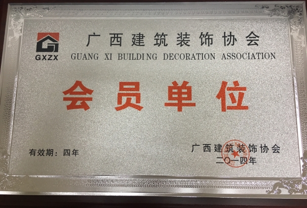 20170420144734_93759 ca88手机客户端(安卓/苹果)CA88会员登录入口
