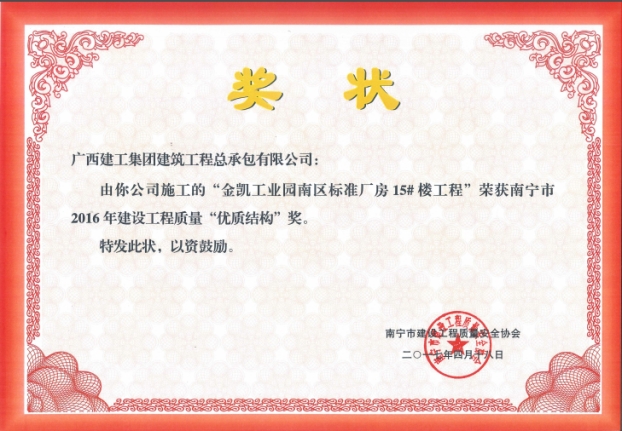 20170522093443_83130 ca88手机客户端(安卓/苹果)CA88会员登录入口