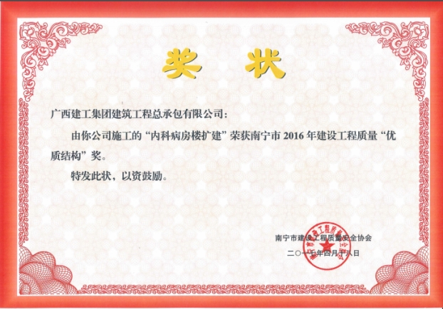 20170522093450_69007 ca88手机客户端(安卓/苹果)CA88会员登录入口