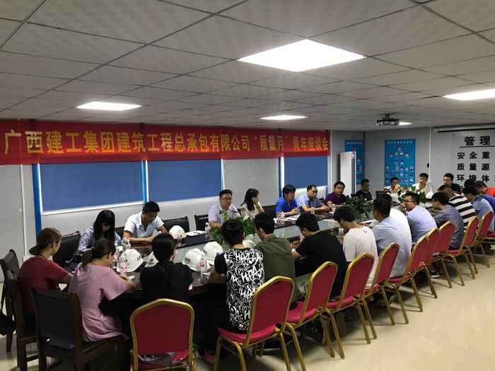 座谈会现场.jpg