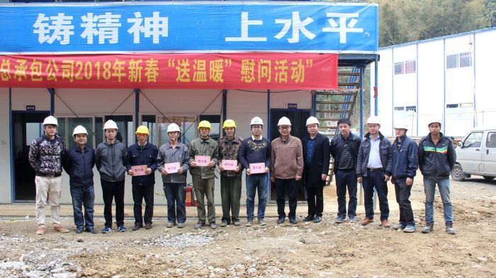 1519393823817345.jpg 003陆烜带队慰问公司在建项目治理职员和工友.jpg