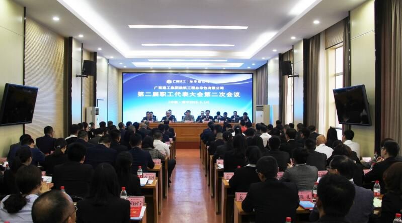 大会现场.jpg