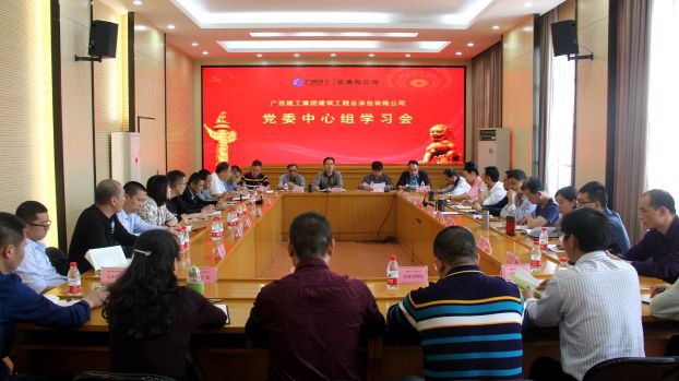 聚会现场.jpg