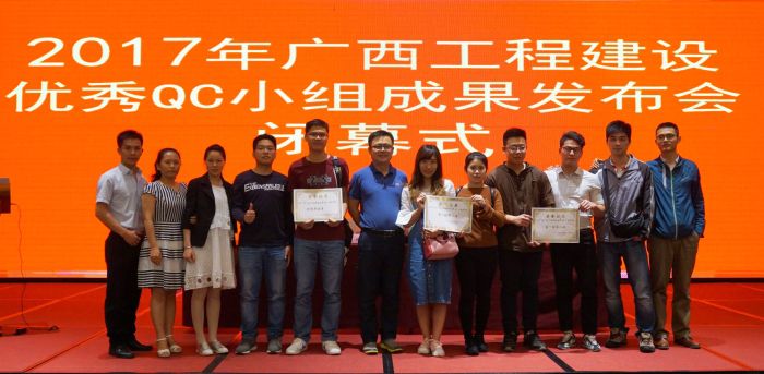 1530177703122524.jpg QC宣布会中的他及他向导的团队.jpg