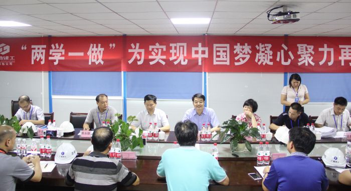1530764337113380.jpg 集团公司金宁运董事长到项目检查清静事情1.jpg