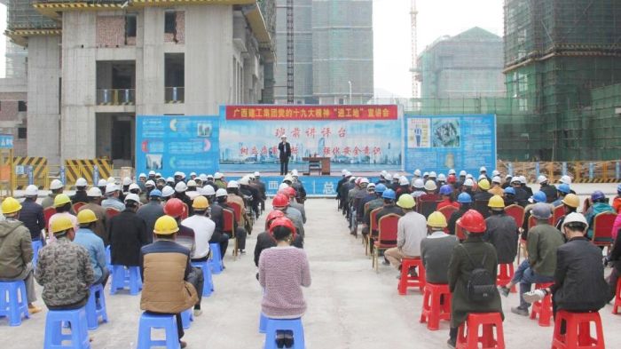1530764362544653.jpg 集团公司副总司理侯立林在皤龙小区项目举行十九大精神宣讲.jpg