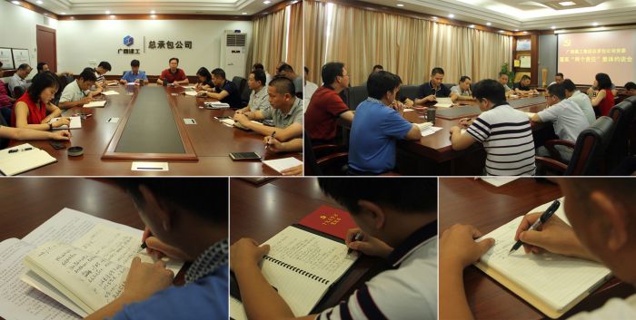 1531201151715833.jpg 整体约谈会现场.jpg