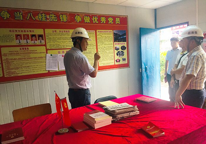 0820旅行党员活动室。。。。。。周洁摄.jpg