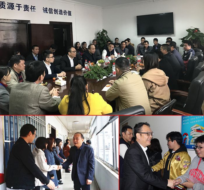 1550216324968602.jpg 陆烜、周兴耀到分公司贺年并指导事情.jpg