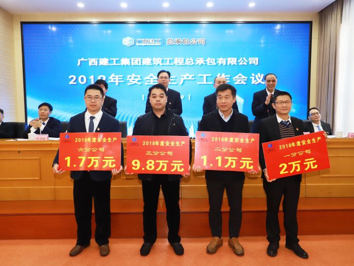 1552303297117407.jpg 表扬先进1.jpg