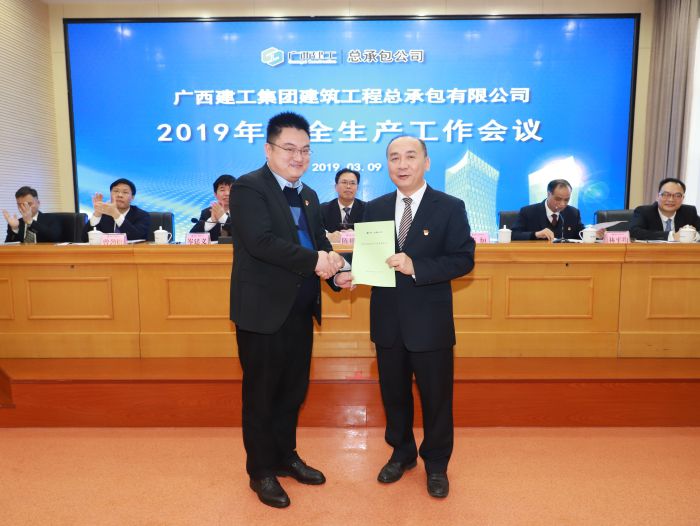 1552303309115234.jpg 递交清静生产目的治理责任书.jpg