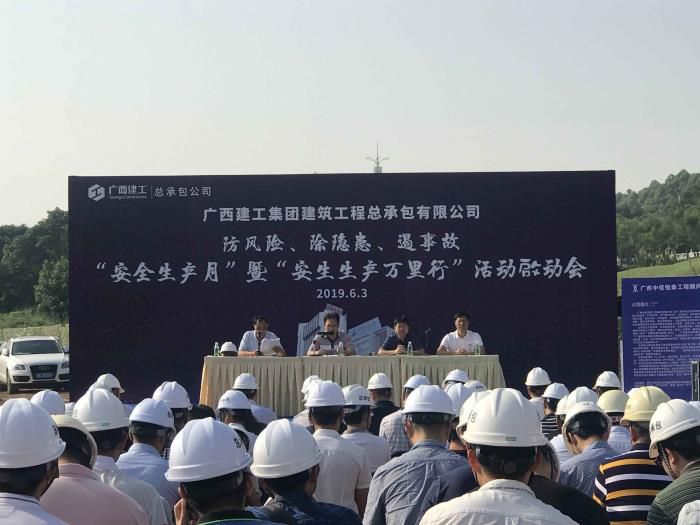 2活动启动会现场。。。。。。商秋劲  摄700.jpg