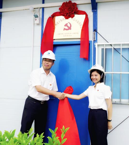 4.1陈祖训为项目党支部建设揭牌。。。。。。谢微旋 摄700.JPG