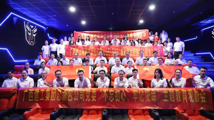 6加入观影活动的党员们合影留念。。。。李立云 摄700.JPG