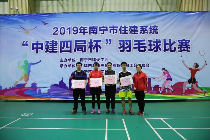 9.2公司选手夺混双冠军。。。。。邓灿滨 摄700.JPG