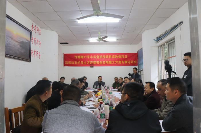 论证会现场。。 杨俊峰 摄.jpg