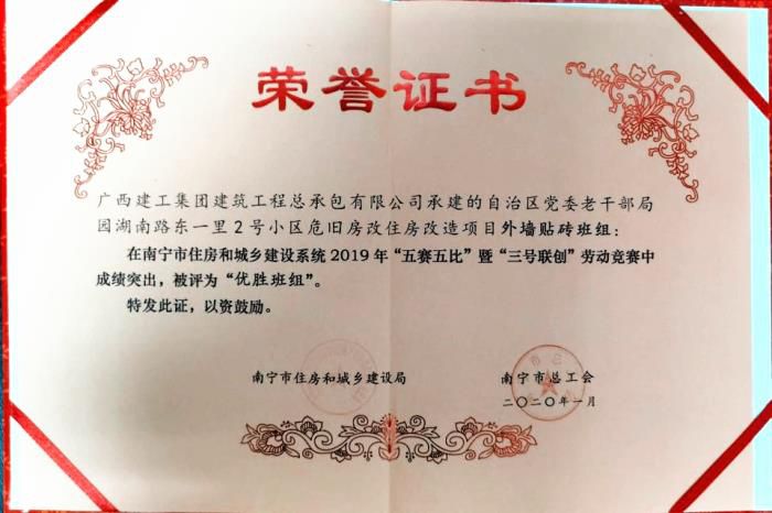 4.2获奖证书。。。容芝雅 摄700.jpg