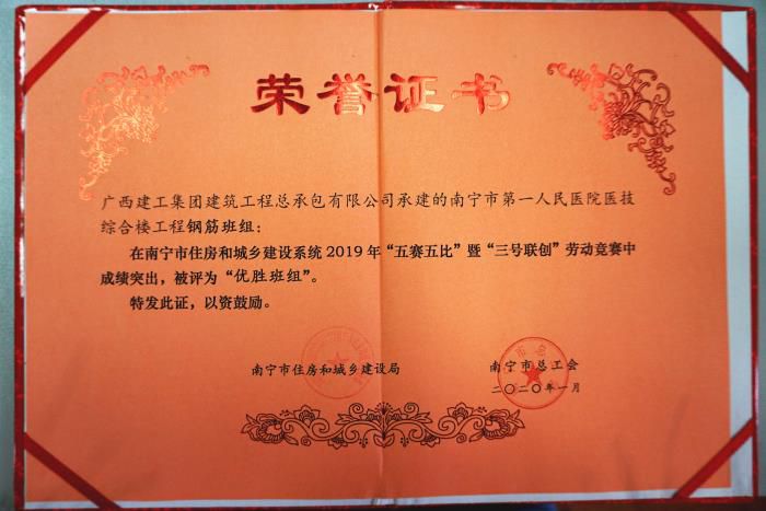 4.3获奖证书。。。谢微旋 摄700.JPG