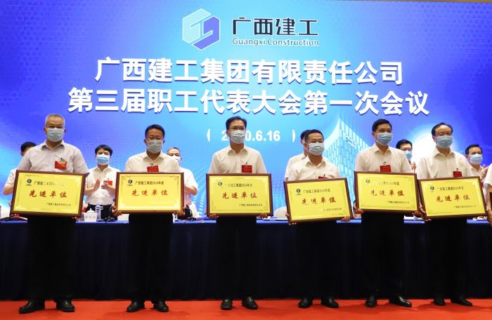 陈祖训上台领取广西CA88集团“2019年度先进单位”。。。。李立云 摄.jpg