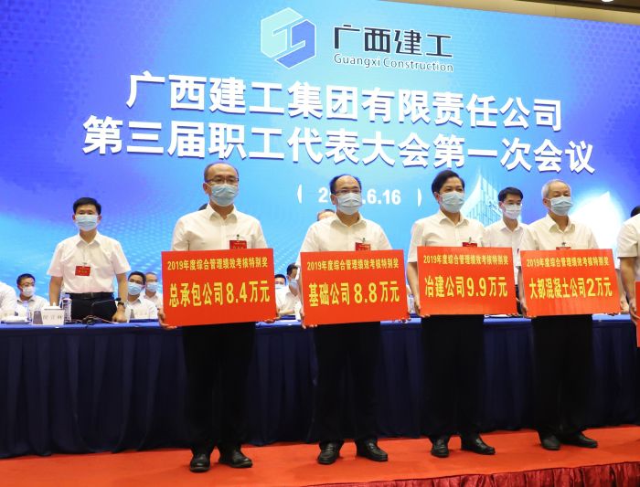 陆烜上台领取广西CA88集团“2019年度综合治理绩效审核特殊奖”。。。。李立云 摄.jpg