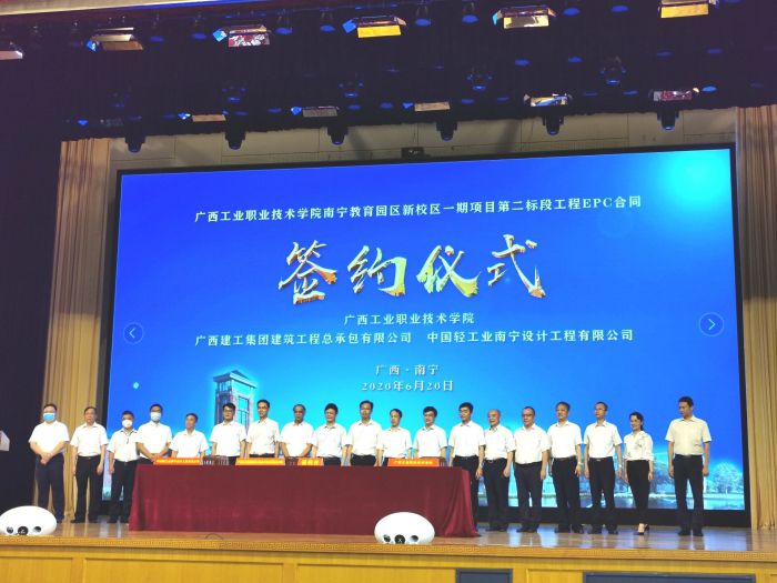 签约合影。。。 王瑾贞 摄.jpg