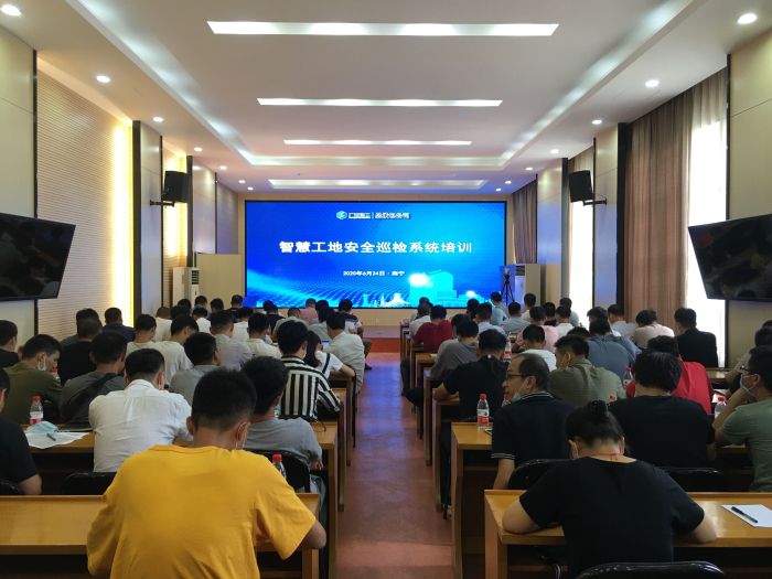 智慧工地清静巡检系统培训现场  覃洪浩  摄.jpg