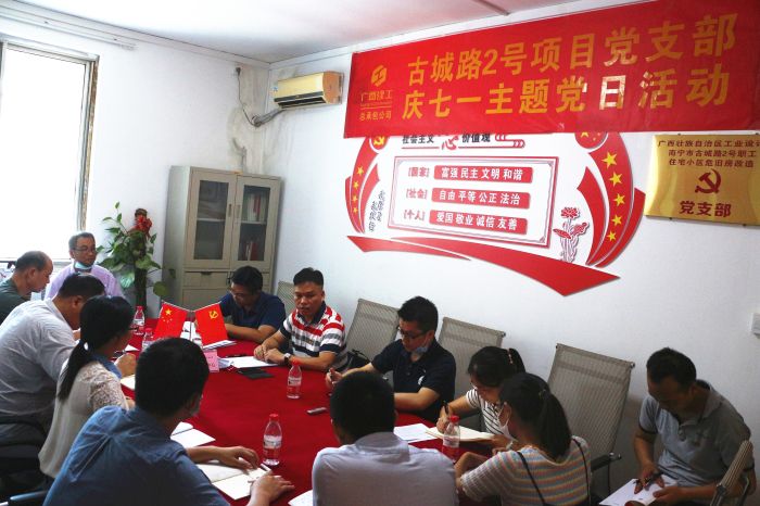 党课现场。。。。张钊林 摄.jpg