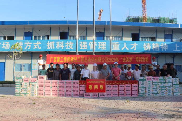 慰问现场。。。。。 杨俊峰 摄.jpg