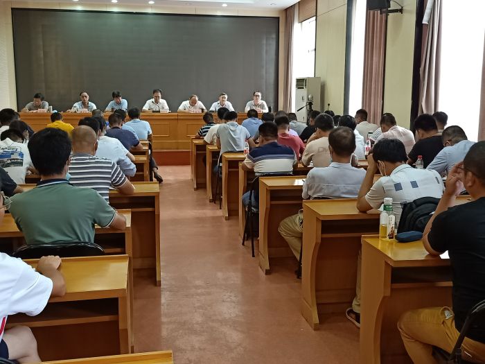 1595840797107910.jpg 公司召开2020年清静生产事情紧迫聚会.jpg