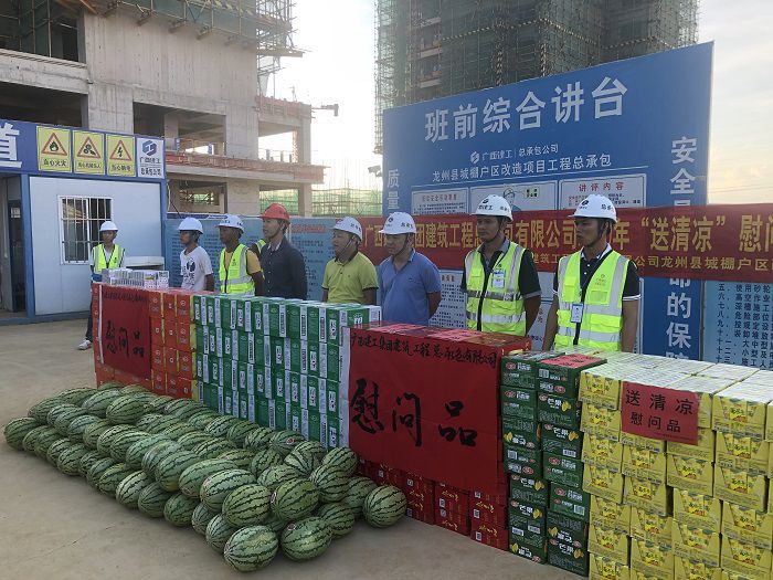 送清凉现场。。。。。。卢瑞阳 摄.JPG