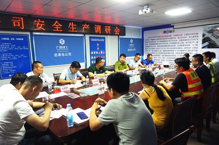 调研会现场。。。。。谢微旋 摄.JPG