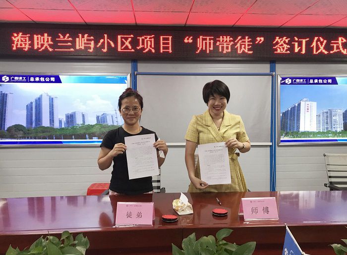 海映兰屿小区项目其中一对师徒合影。。。。。刘世威 摄.jpg