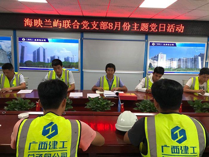 主题党日聚会现场。。。刘世威 摄.jpg