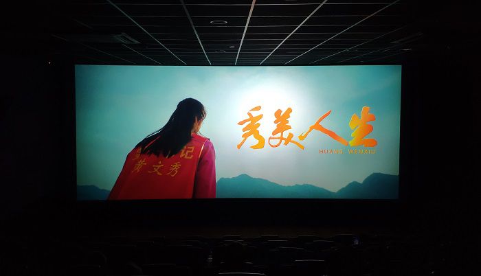 观景现场。。。。王威海 摄.jpg