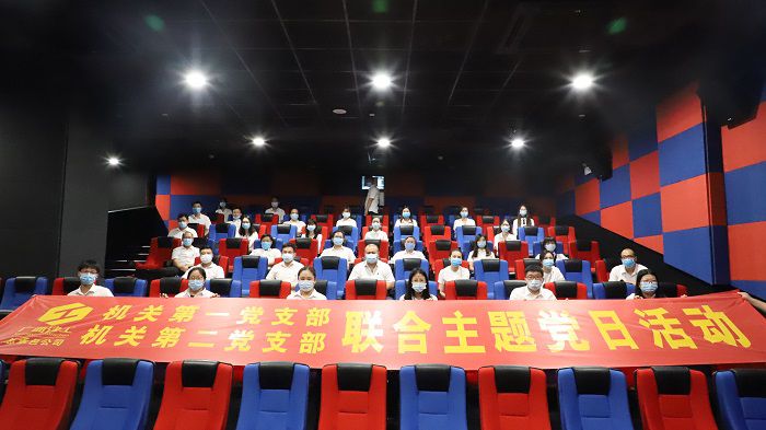 6号厅观影职员合影。。。。李立云 摄.JPG