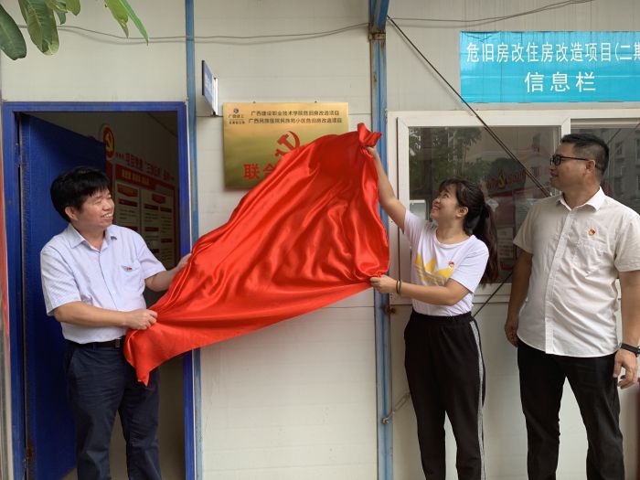 18揭牌仪式现场。。杨桂峰 摄.jpg