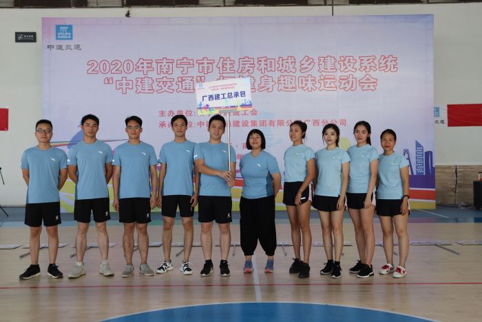 总承包公司加入住建系统趣味运动汇合影 林成斌摄.jpg