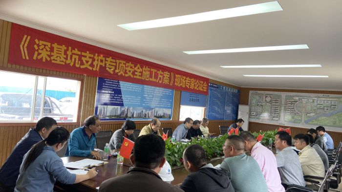 论证会现场。。。。梁金婷摄.jpg